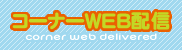 R[i[WEBzM