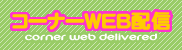 R[i[WEBzM