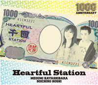 放送1000回記念プレミアムCD「Heartful Station」