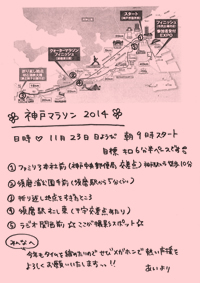 �u�_�˃}���\���v��������A�����X�|�b�g