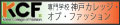 �_�˃J���b�W�E�I�u�E�t�@�b�V����