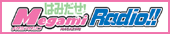 はみだせ!メガミマガジンRadio!!
