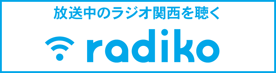 radiko.jp@܂WI֐𒮂