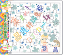 集まれ昌鹿野大全集8〜植〜 9月1日発売です!