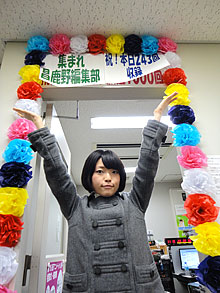 11月21日(日)放送分