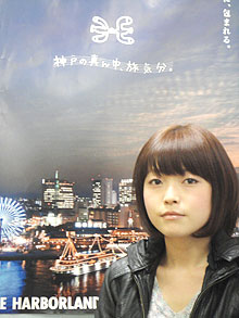 3月6日(日)放送分