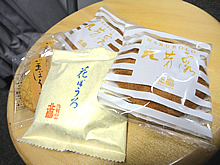 6月10日(日)放送分