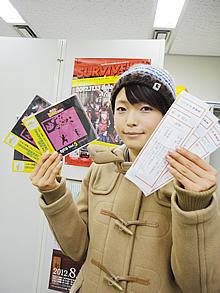 1月20日(日)放送分