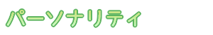 p[\ieB