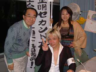 2006年12月2日 遠藤正明さん