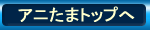 Aj܃gbv