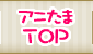 AjTOP